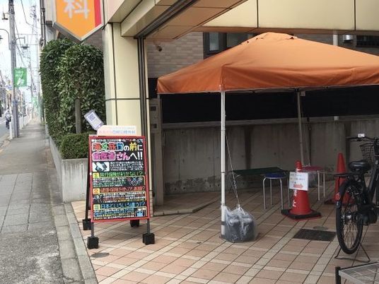 外観の入口前スペース  