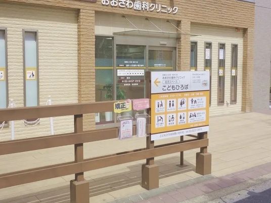 施設の外観  