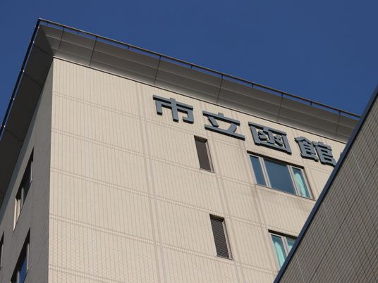 外観の建物正面  