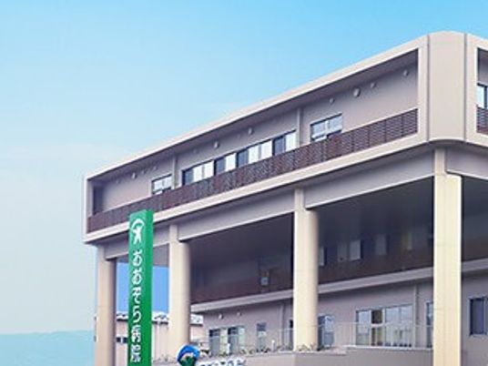 施設外観  