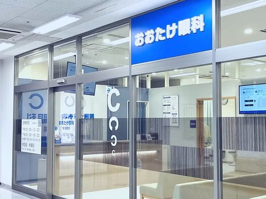 クリニックの待合入口  