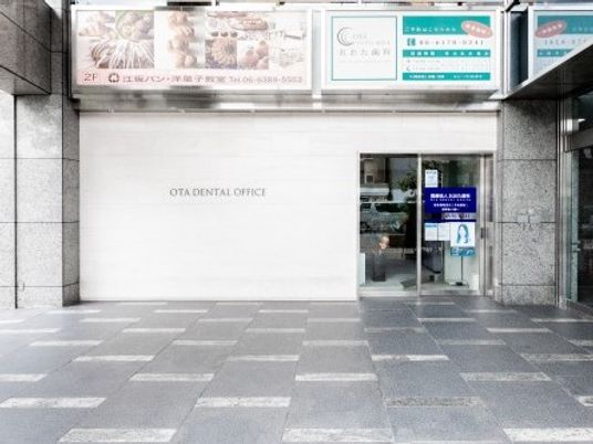 明るい入口の外観  