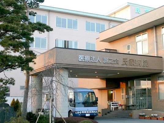 病院の外観  