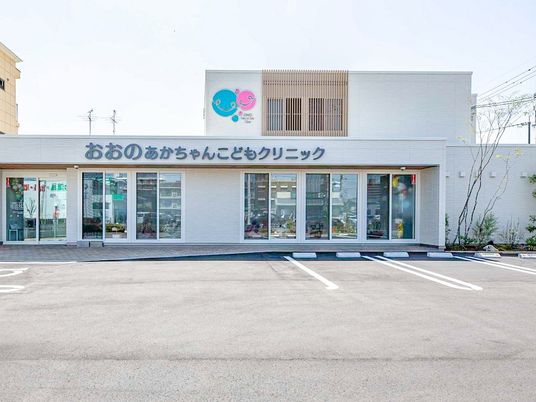 明るい外観  
