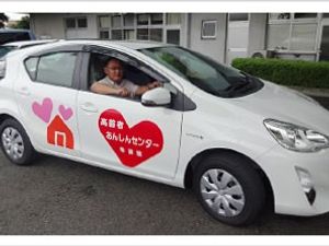送迎車の外観  