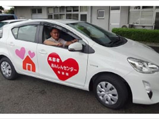 送迎車の外観  