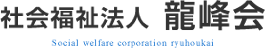 施設名看板