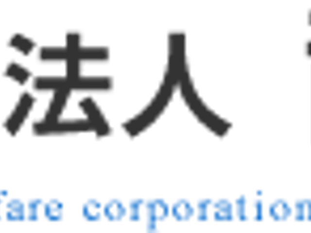 施設名看板 看板 施設の名前が書かれた看板です。訪問者を迎える目印となります。
