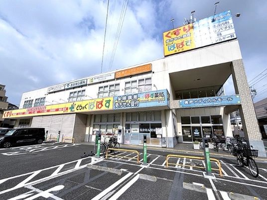 介護施設の外観  