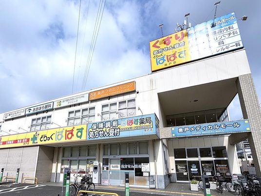 医療モールの外観  