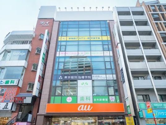 看板のある外観  