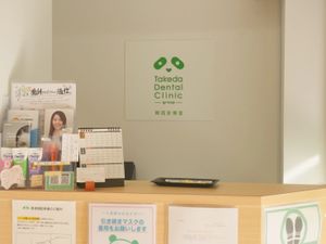 案内掲示のある受付カウンター  