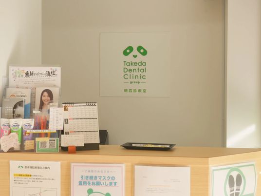 案内掲示のある受付カウンター  