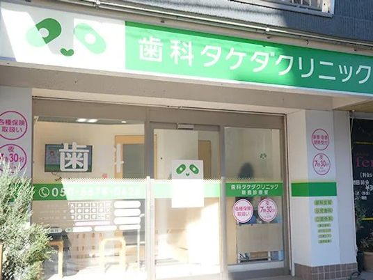 明るい入口の外観  