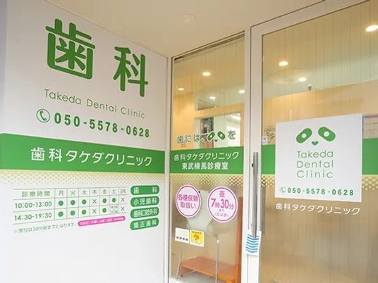 歯科クリニックの出入口  