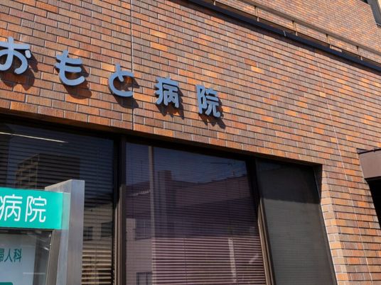 病院の外観  