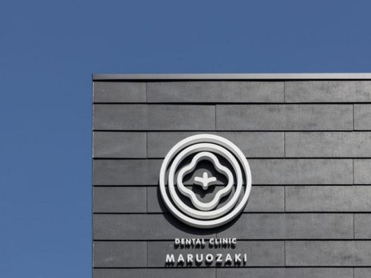 外観の看板  