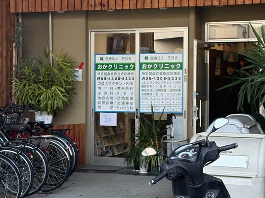 クリニックの入口  