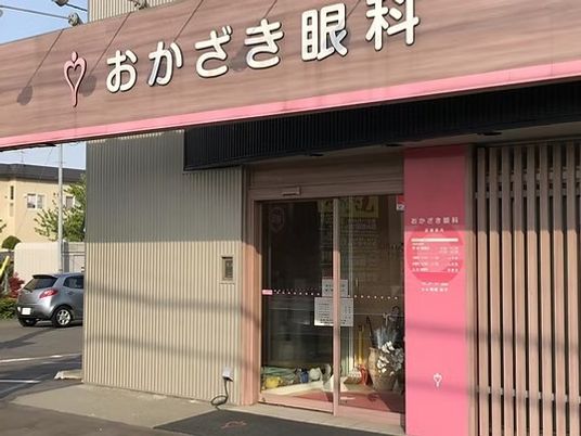 施設の外観  