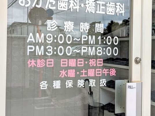 診療時間案内の入口  