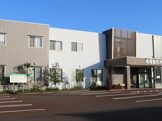 明るい建物外観  