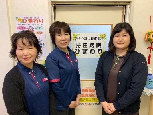 スタッフ3人のエントランス  