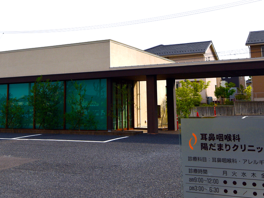 施設外観と看板  