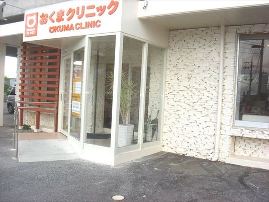 クリニックの入口外観  