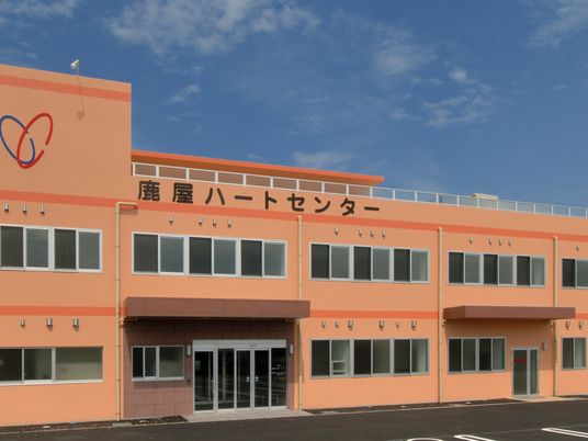 鹿屋ハートセンター外観  