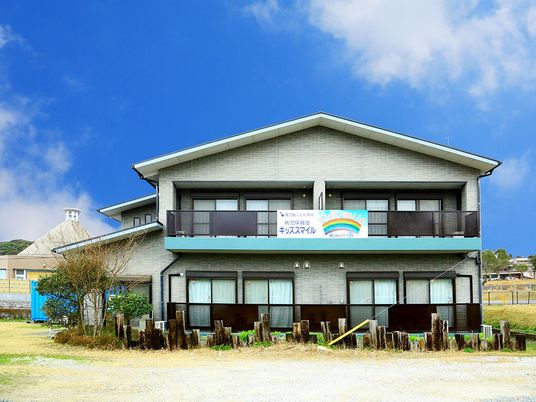 介護施設の外観  