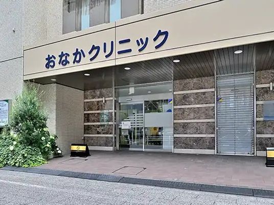 クリニックの正面玄関  