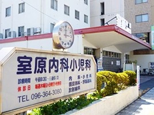 施設の看板と玄関前  