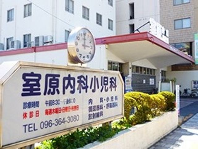 施設の看板と玄関前 外観   建物の前に大きな看板があり、入口のひさしが目を引きます。明るい外まわりで、来訪時の場所が分かりやすいです。