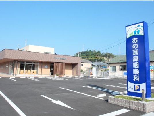 介護施設の外観  