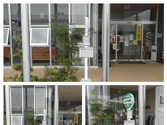 施設の正面玄関  