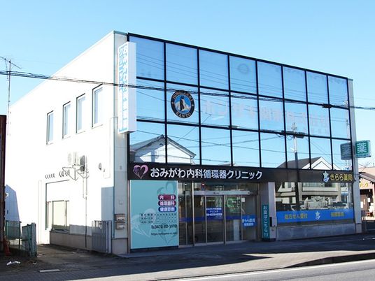 クリニックの外観  