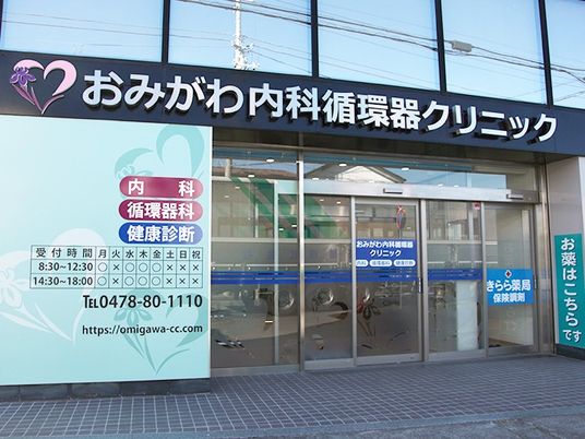クリニックの入口  