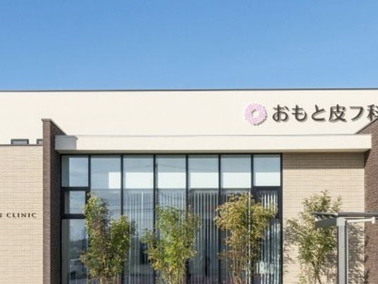 施設の外観  