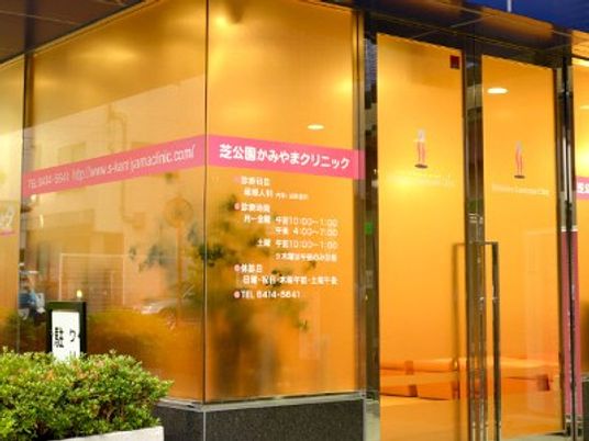 エントランスガラス扉  