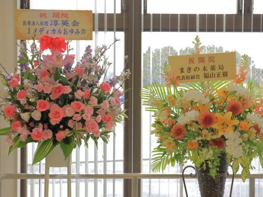 花飾りのあるロビー  