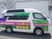 送迎車の外観  