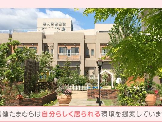 緑豊かな中庭  