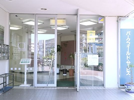 ガラス扉のエントランス  