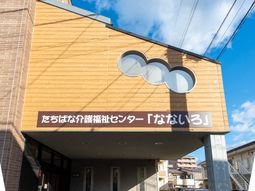 看板が目印の建物正面