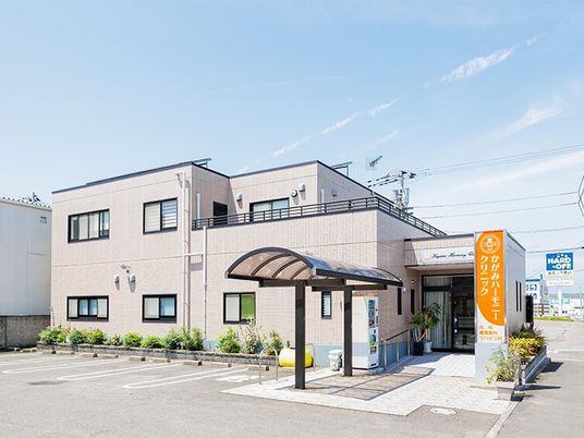 介護施設の外観  