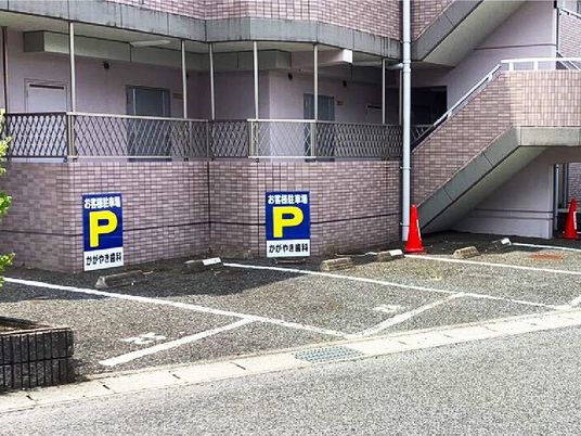 駐車場のある外観  