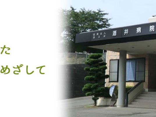 病院の入口  