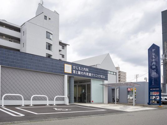 クリニックの外観です  