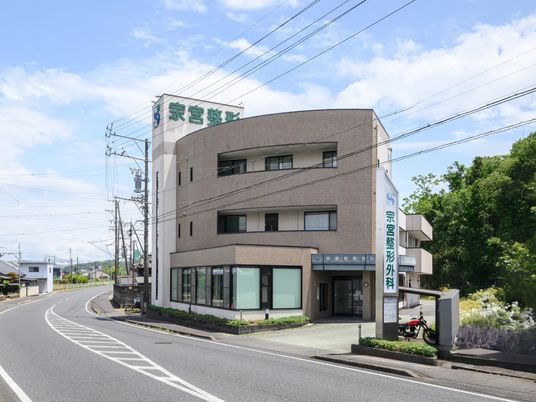 外観の建物正面  