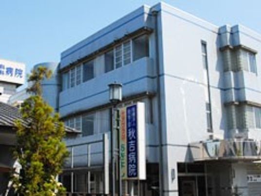 施設の外観  